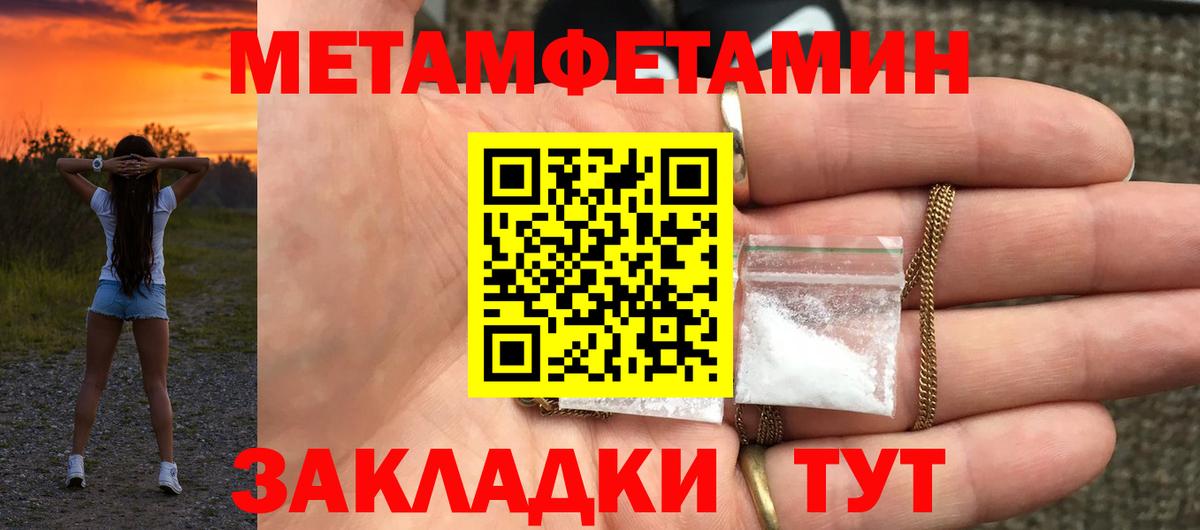 Amphetamine 98%  АМФ  Михайловск  Вход с VPN 