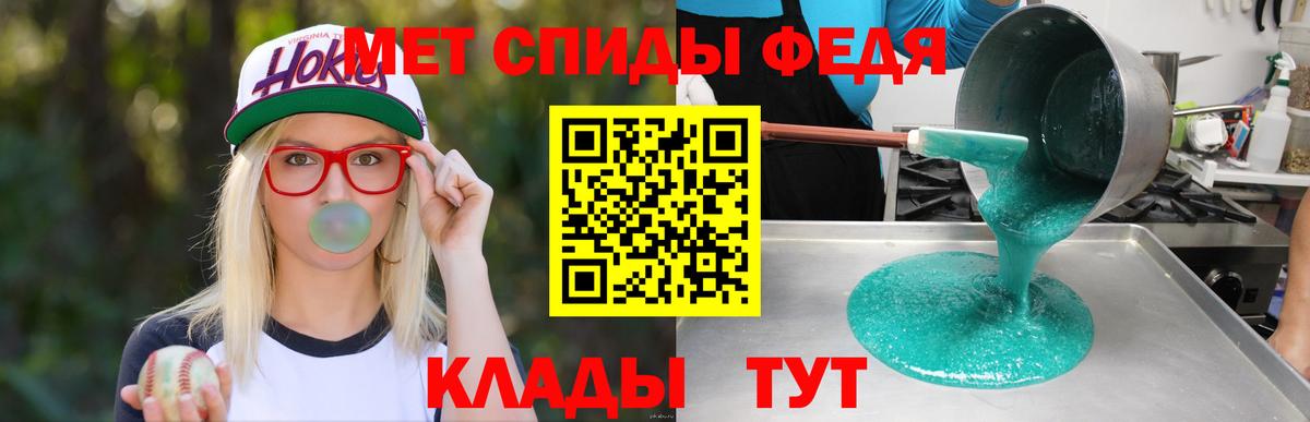 АМФЕТАМИН VHQ Михайловск