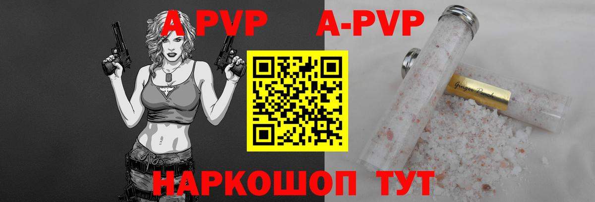 Михайловск  наркота  Альфа ПВП Соль  Вход с VPN  Alpha-PVP Соль  Alfa_PVP 