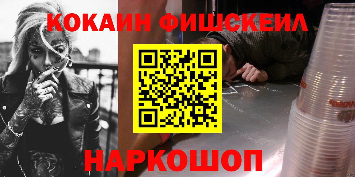 Кокаин Columbia Михайловск
