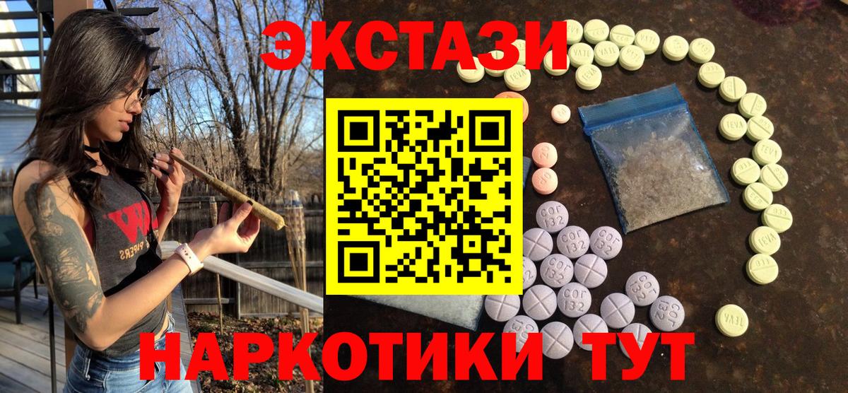 Экстази louis Vuitton Михайловск