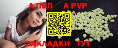 мяу мяу кристалл Гусев