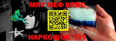 мдпв Гусь-Хрустальный