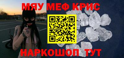 мдпв Гусь-Хрустальный