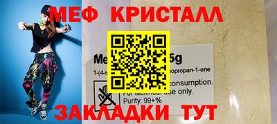 прущая мука Гусиноозёрск