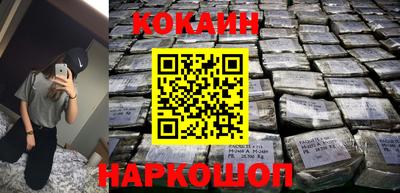 мяу мяу кристалл Гусев