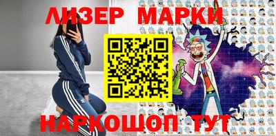 мяу мяу кристалл Гусев