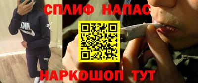 прущая мука Гусиноозёрск