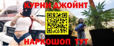 прущая мука Гусиноозёрск