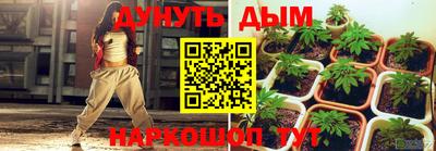 прущая мука Гусиноозёрск