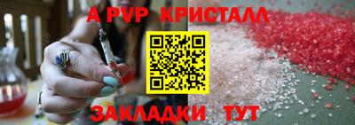 мяу мяу кристалл Гусев