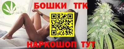прущая мука Гусиноозёрск