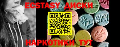 мяу мяу кристалл Гусев