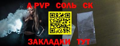 прущая мука Гусиноозёрск