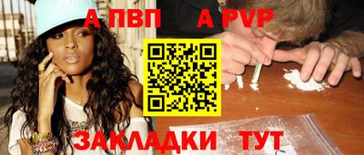 мяу мяу кристалл Гусев