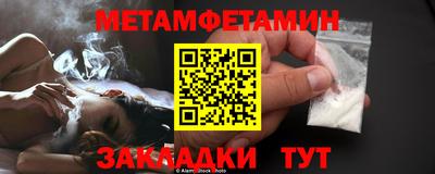 мяу мяу кристалл Гусев