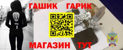 мяу мяу кристалл Гусев