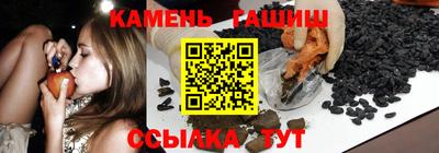 мяу мяу кристалл Гусев