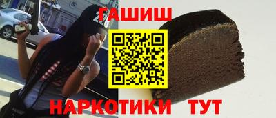 мяу мяу кристалл Гусев