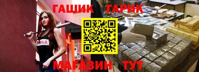 прущая мука Гусиноозёрск