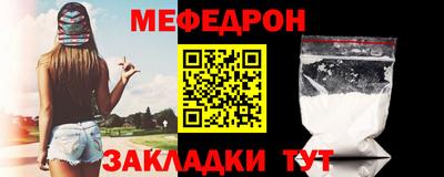 мдпв Гусь-Хрустальный