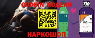 мяу мяу кристалл Гусев
