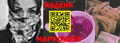 мяу мяу кристалл Гусев