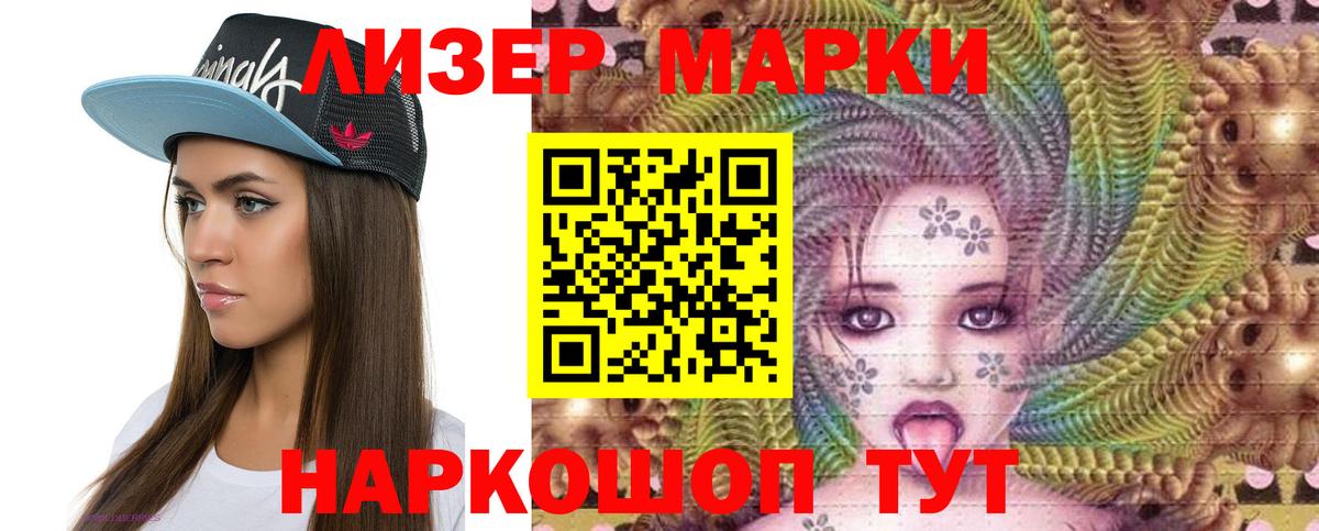 Лсд 25 экстази кислота  ЛСД экстази ecstasy  Лсд 25 экстази  Вход с VPN  Михайловск 