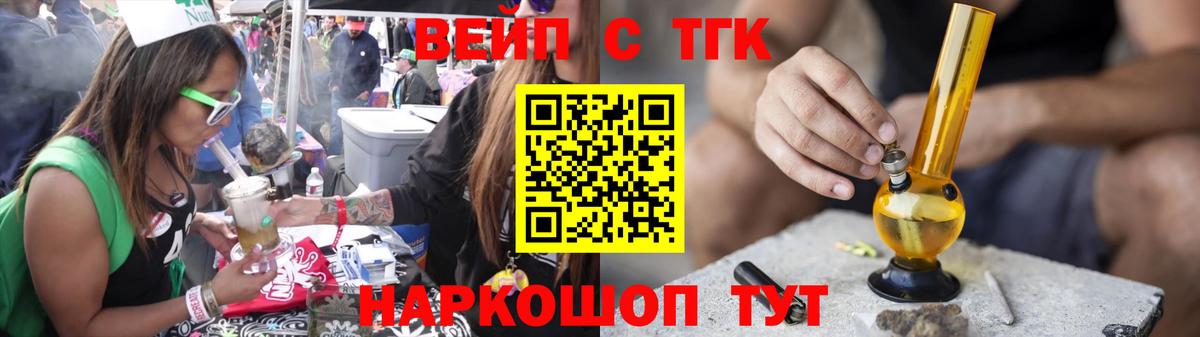 Дистиллят ТГК гашишное масло Михайловск