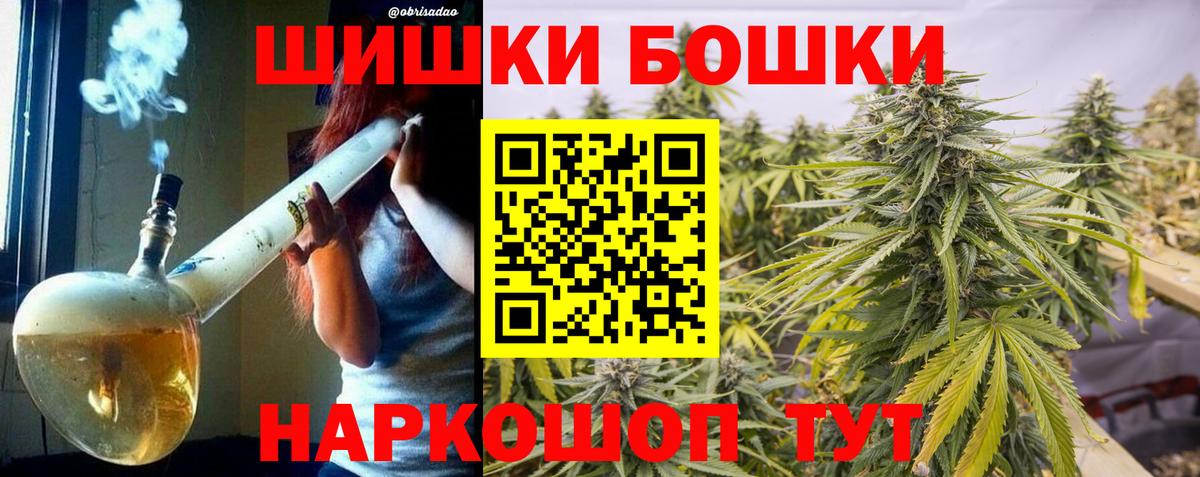 Канабис план Михайловск