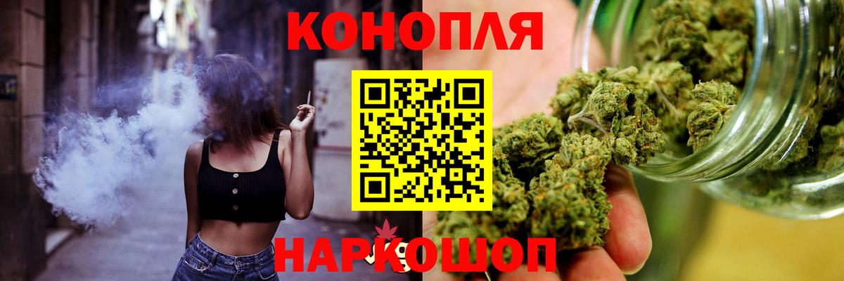 Михайловск  МАРИХУАНА MAZAR  Канабис MAZAR  Вход с VPN  Бошки Шишки MAZAR 